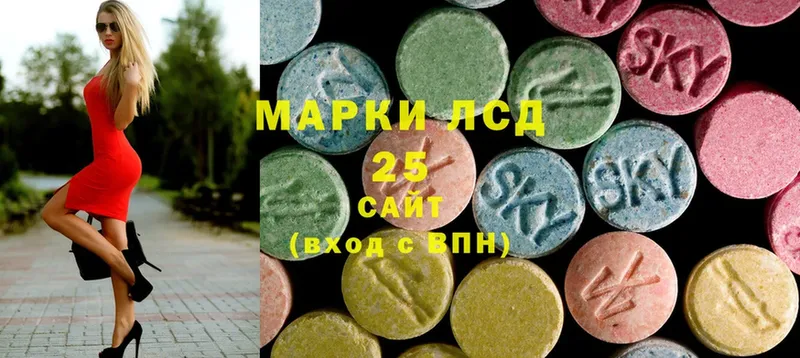 LSD-25 экстази ecstasy  купить наркоту  Спасск-Рязанский 